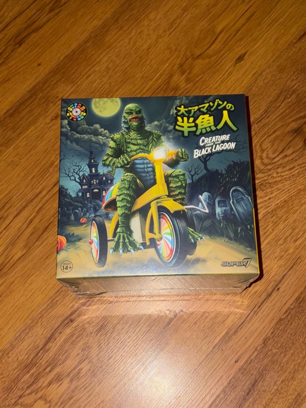 Creature from the Black Lagoon Yellow Tricycle Figure